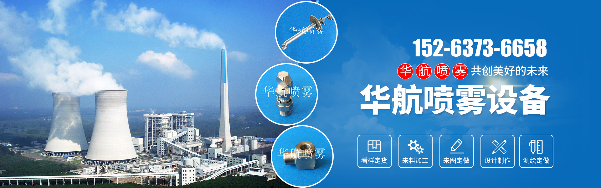 華威醫(yī)療設(shè)備