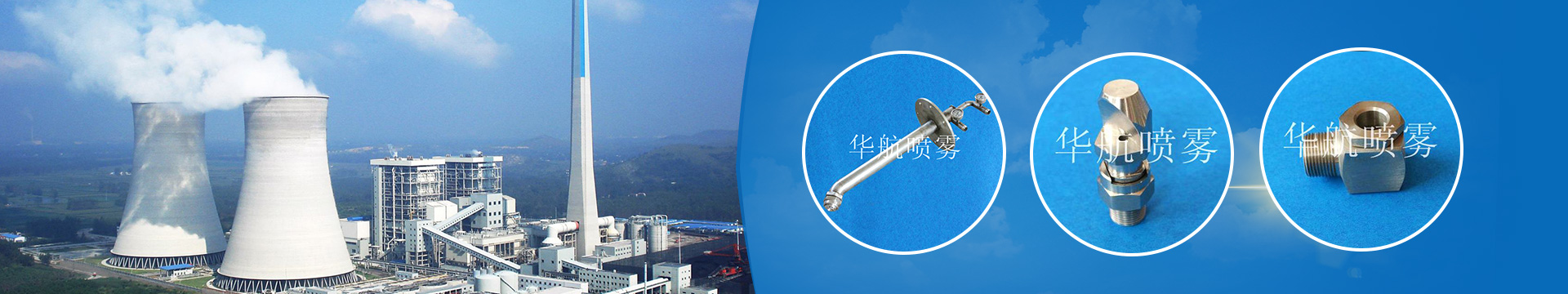 華威醫(yī)療設(shè)備